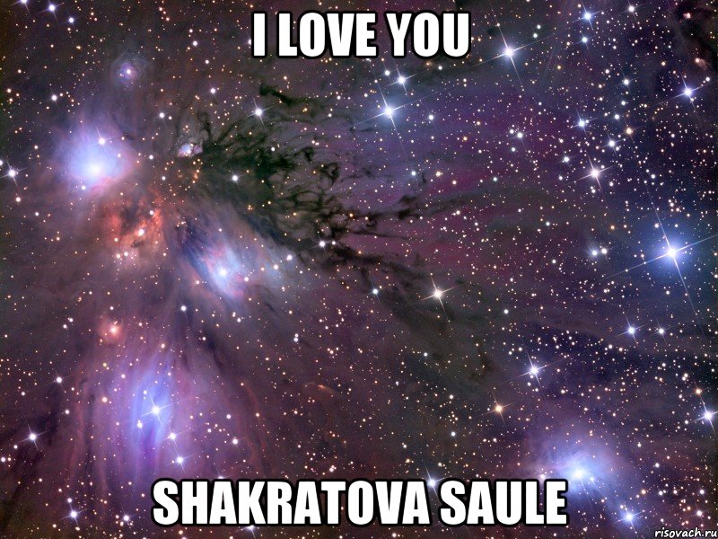 I LOVE YOU Shakratova Saule, Мем Космос