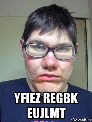  Yf[ez regbk eujlmt, Мем красавчик