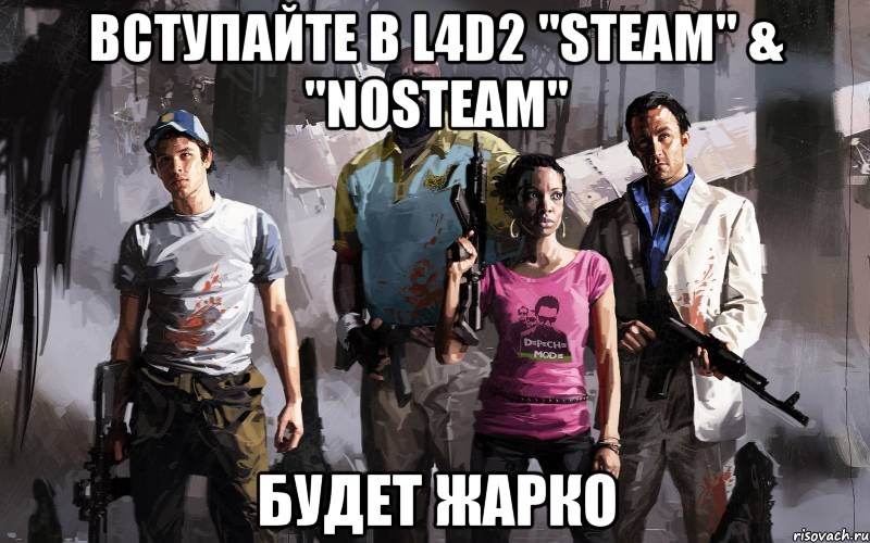 Вступайте в L4D2 "Steam" & "Nosteam" Будет жарко