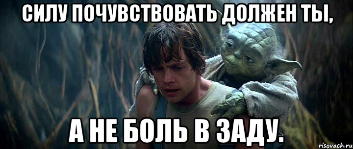 lyuk-i-yoda_59991163_orig_.jpeg