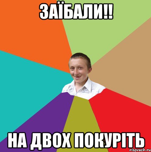 Иди На Хуй Тупая Шлюха Иди на хуй тупая шлюха