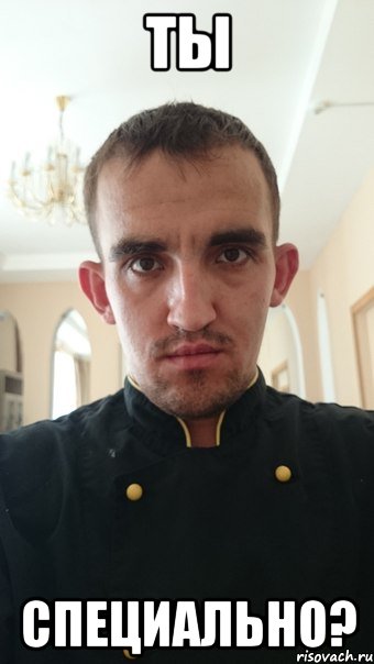ТЫ СПЕЦИАЛЬНО?, Мем sd