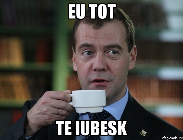 Eu tot te iubesk, Мем Медведев спок бро