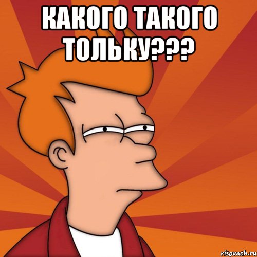 какого такого тольку??? 