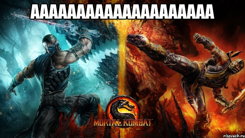 аааааааааааааааааааа 