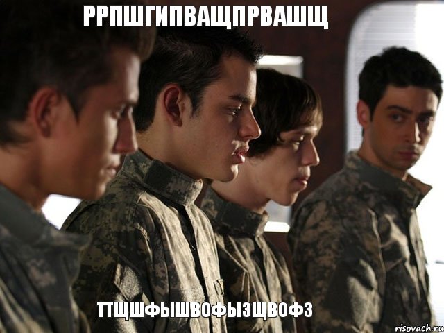 ррпшгипващпрвашщ ттщшфышвофызщвофз, Комикс на игре