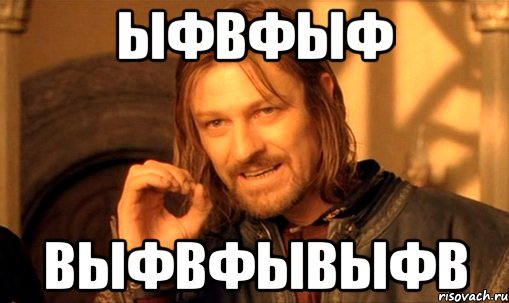 ыфвфыф выфвфывыфв