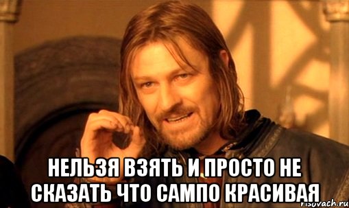  Нельзя взять и просто не сказать что Сампо красивая