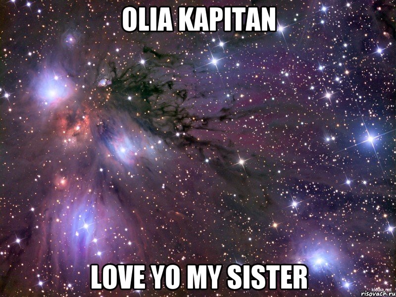 Olia Kapitan love yo my sister, Мем Космос