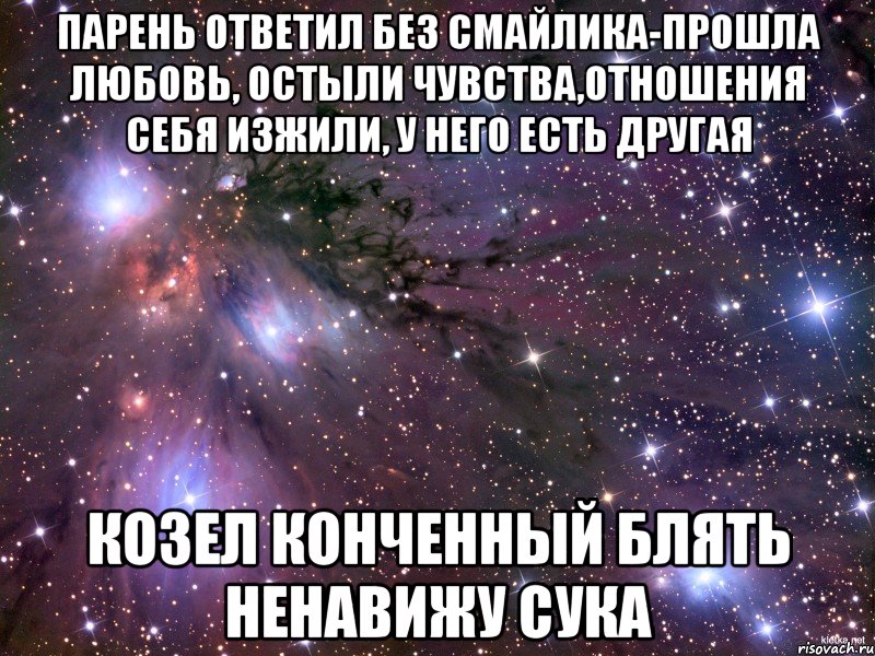 Что делать когда охладевают отношения Что делать когда охладевают отношения