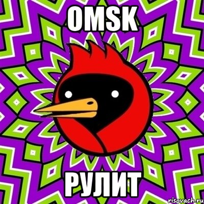 OMSK Рулит, Мем Омская птица