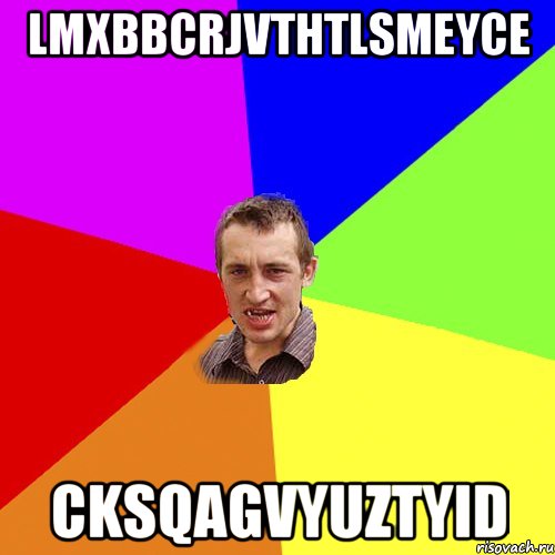 lmXBbcrJVThTLSMeYce cksQagVyUZtYid, Мем Чоткий паца