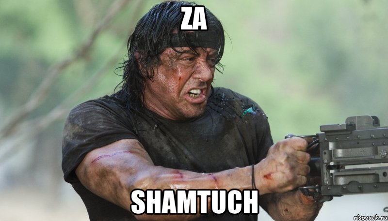 ZA SHAMTUCH