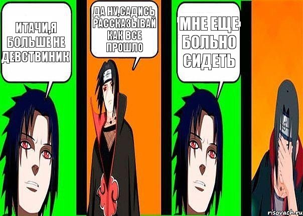 Итачи,я больше не девствиник Да ну,садись рассказывай как все прошло Мне еще больно сидеть, Комикс разговор итачи и саске