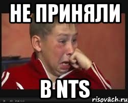 Не приняли В NTS, Мем  Сашок Фокин