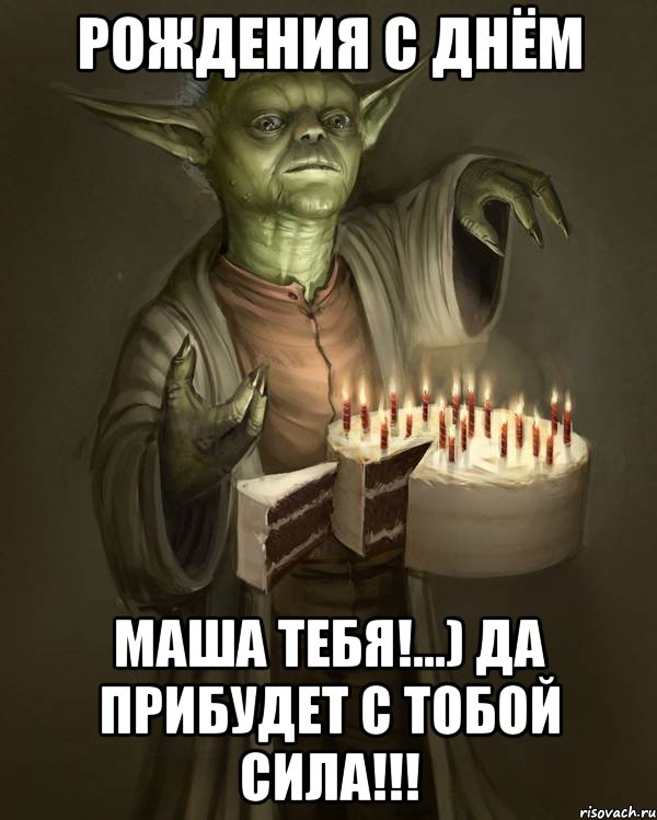 С днем рождения поздравления воину С днем рождения поздравления воину
