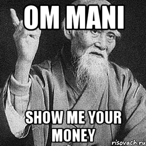 Om mani show me your money, Мем Монах-мудрец (сэнсей)