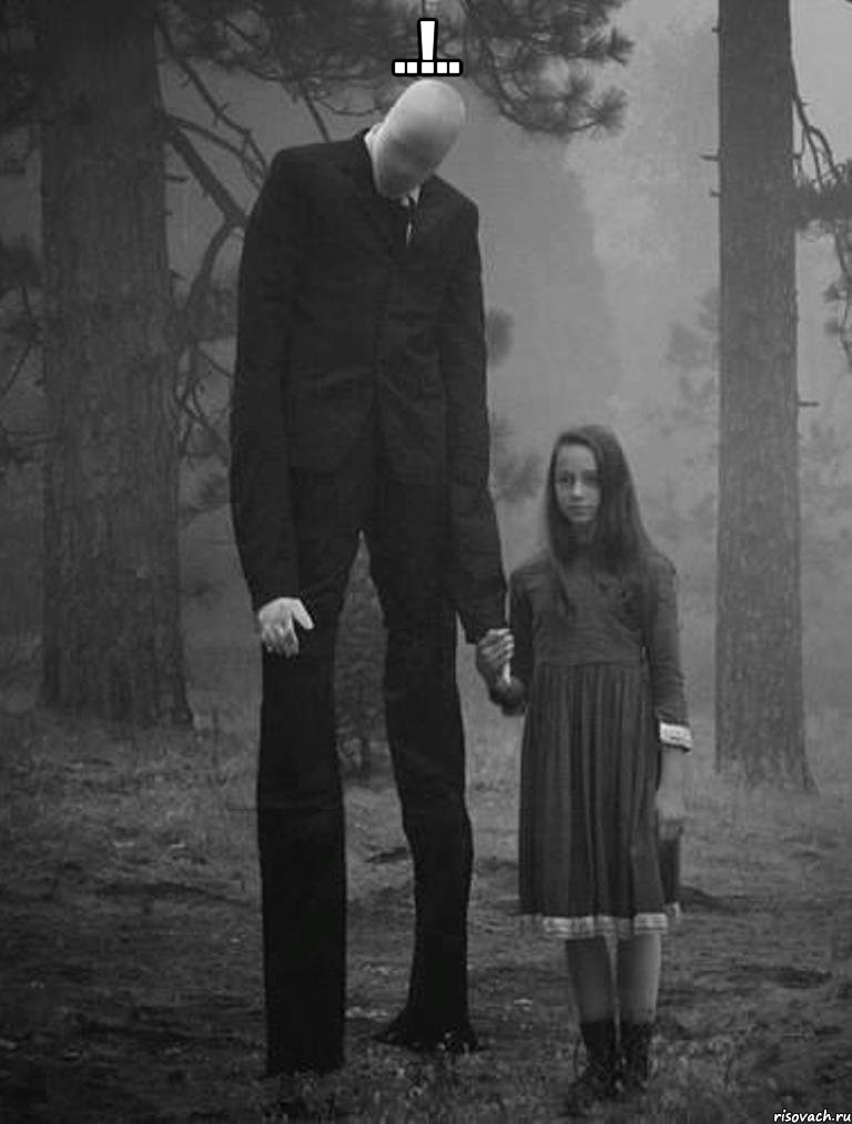 ..!.. , Мем Slenderman