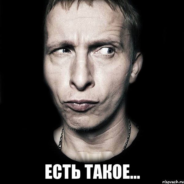  есть такое..., Мем  Типичный Охлобыстин