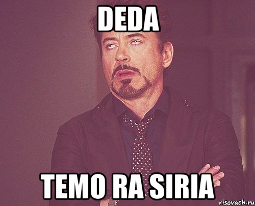 deda temo ra siria, Мем твое выражение лица
