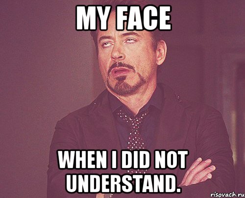 My face when I did not understand., Мем твое выражение лица