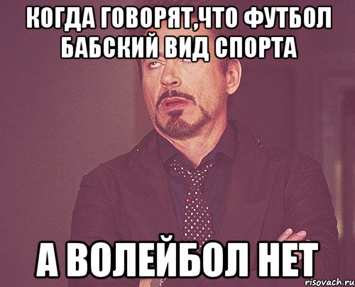 моё лицо, когда Игорь говорит что не сможет приехать на покер, Мем твое выражение лица