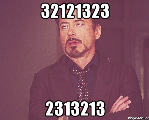 32121323 2313213, Мем твое выражение лица
