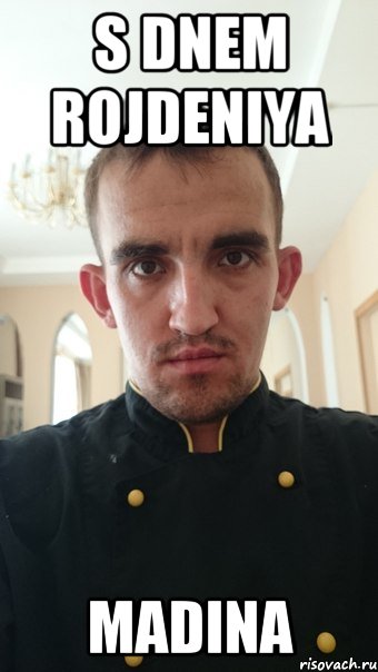 s dnem rojdeniya madina