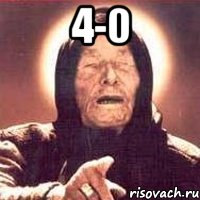 4-0 , Мем Ванга (цвет)