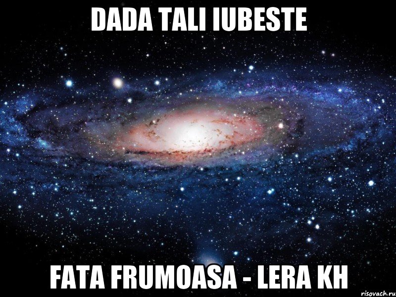 Dada tali iubeste Fata frumoasa - Lera KH, Мем Вселенная