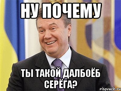 yanukovich_60693355_orig_.jpg
