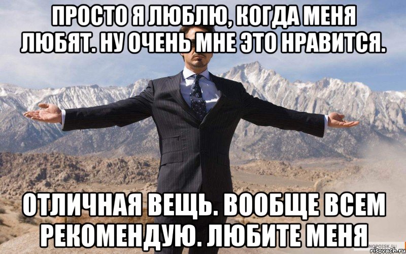 risovach.ru/upload/2014/09/mem/zheleznyy-chelovek_60551171_big_.jpeg