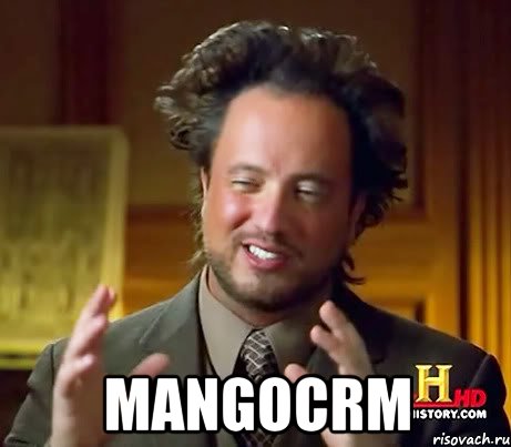  MangoCRM, Мем Женщины (aliens)