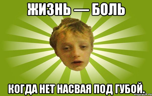 В чем носят насвай В чем носят насвай