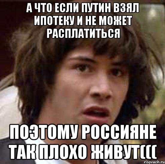 анекдот про ипотеку на 20 лет и тюрьму на 5 колонн