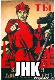  jhk