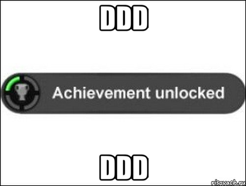 ddd ddd, Мем achievement unlocked