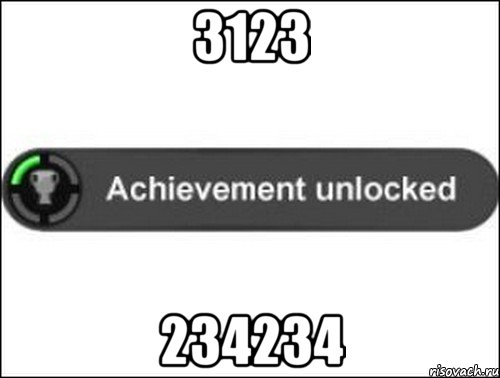 3123 234234, Мем achievement unlocked