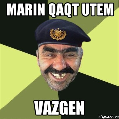 Marin qaqt utem vazgen, Мем airsoft