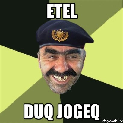 Etel Duq jogeq, Мем airsoft