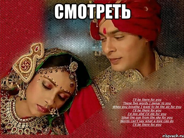 Смотреть 