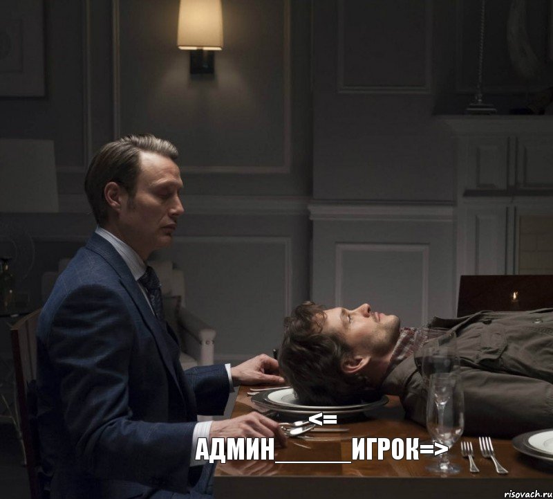 <= Админ_____Игрок=>, Комикс бь  ьтьт