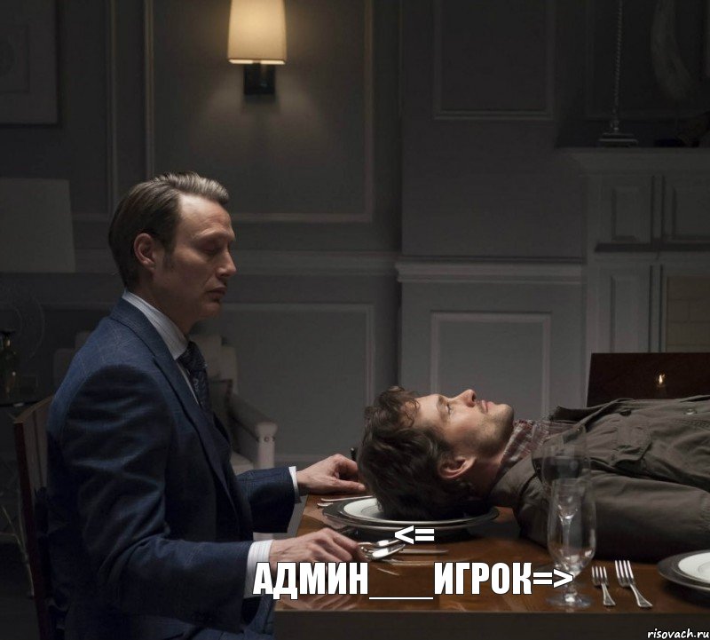 <= Админ___Игрок=>, Комикс бь  ьтьт