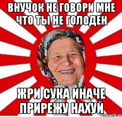 Голодная шлюха принимает все в себя