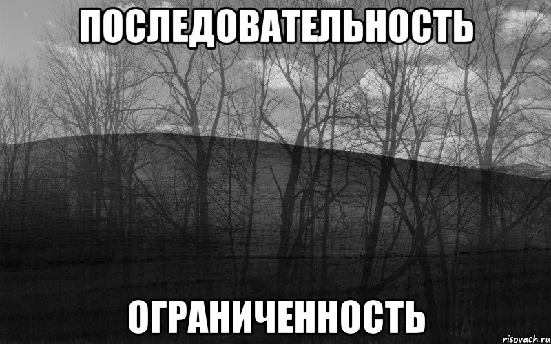 последовательность ограниченность