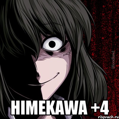  Himekawa +4, Мем bloodthirsty