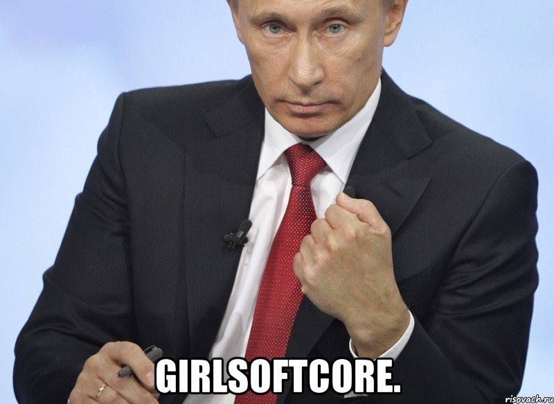  girlsoftcore., Мем Путин показывает кулак