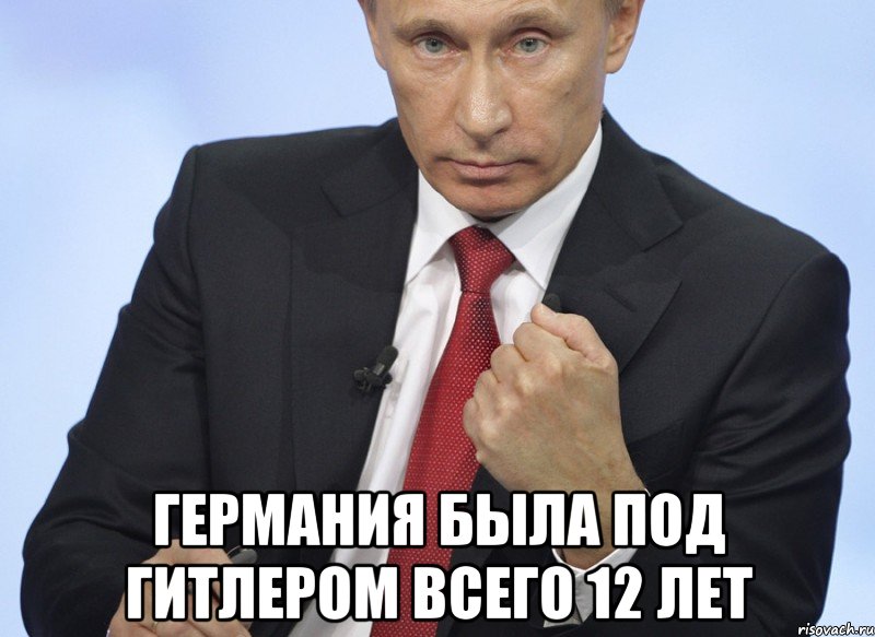 Поздравления С Днем От Путина Дмитрия