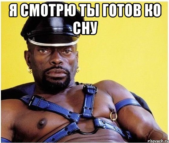Я СМОТРЮ ТЫ ГОТОВ КО СНУ , Мем Черный властелин