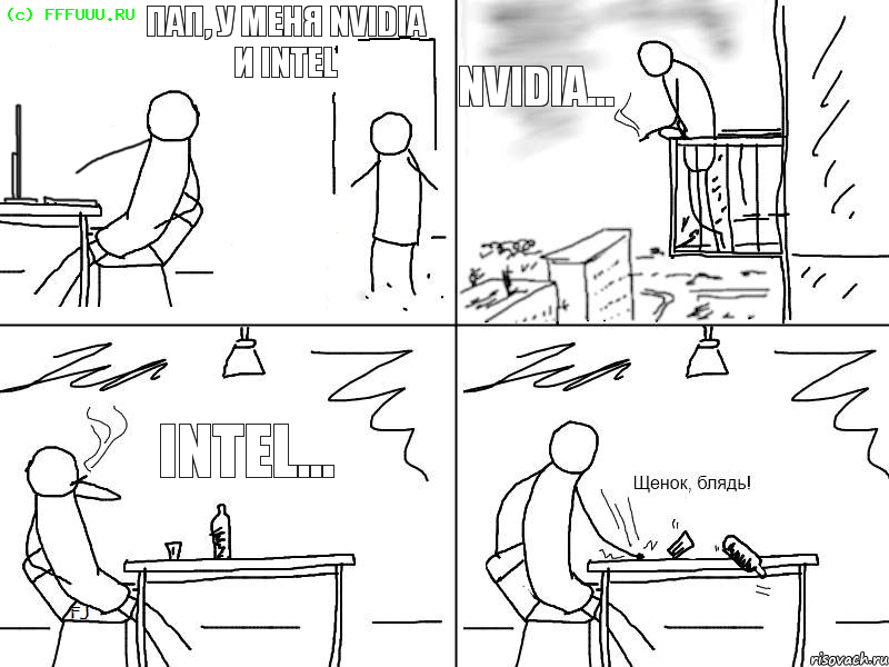 Пап, у меня nVidia и Intel  nVidia... Intel..., Комикс  Щенок